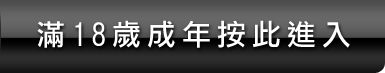 豆豆風情聊天室